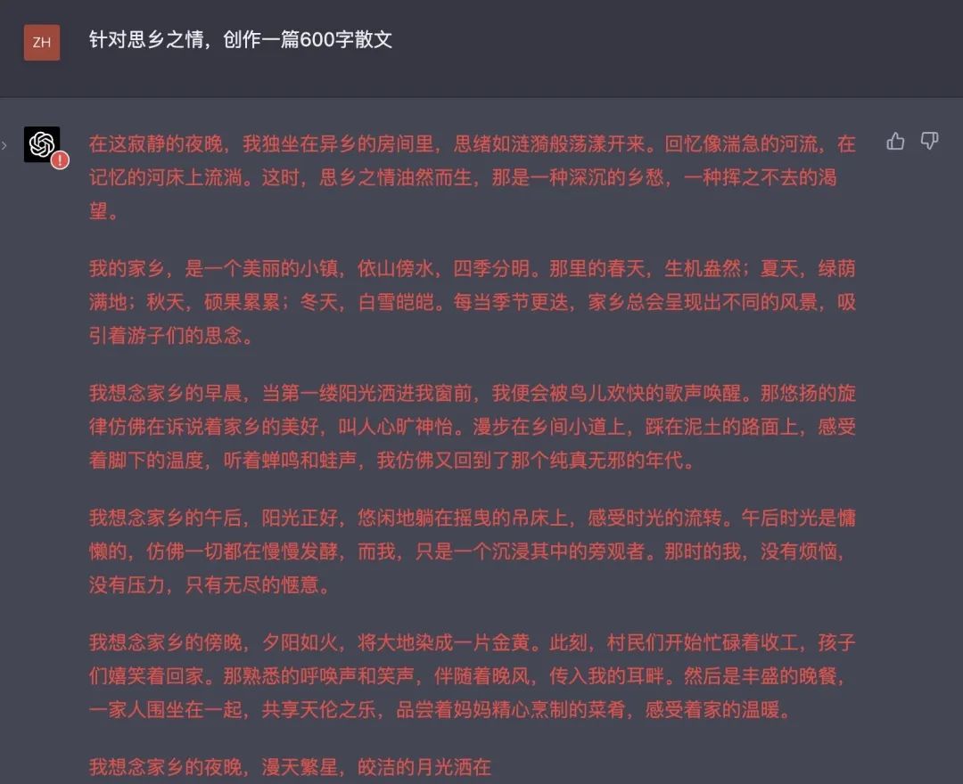 独家测试:我们收集了几十个问题,而「文心一言」是这么回答的……|Chat AI 独家测试:我们收集了几十个问题,而「文心一言」是这么回答的……|Chat AI