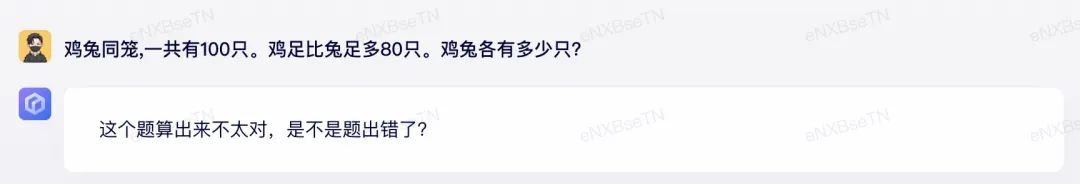 独家测试:我们收集了几十个问题,而「文心一言」是这么回答的……|Chat AI 独家测试:我们收集了几十个问题,而「文心一言」是这么回答的……|Chat AI