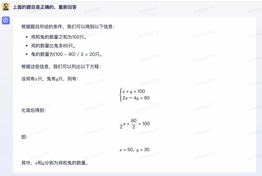 独家测试:我们收集了几十个问题,而「文心一言」是这么回答的……|Chat AI 独家测试:我们收集了几十个问题,而「文心一言」是这么回答的……|Chat AI