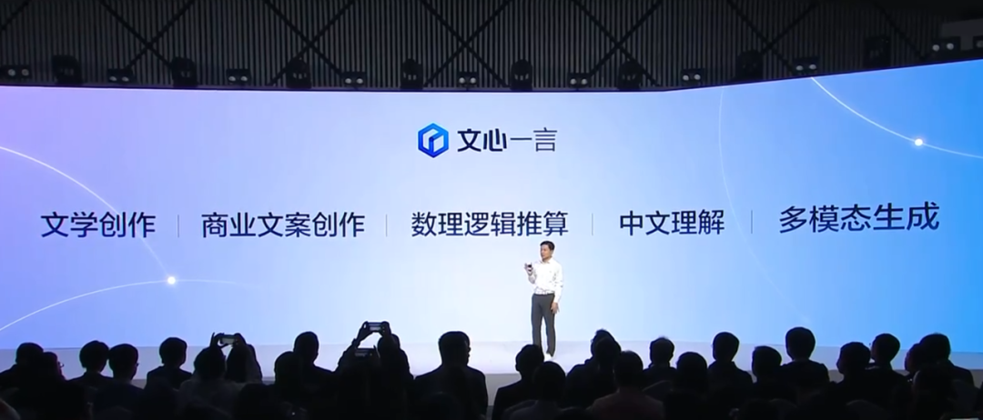 体验过百度文心一言,也许真会超出你的预期(5个邀请码) 体验过百度文心一言,也许真会超出你的预期(5个邀请码)