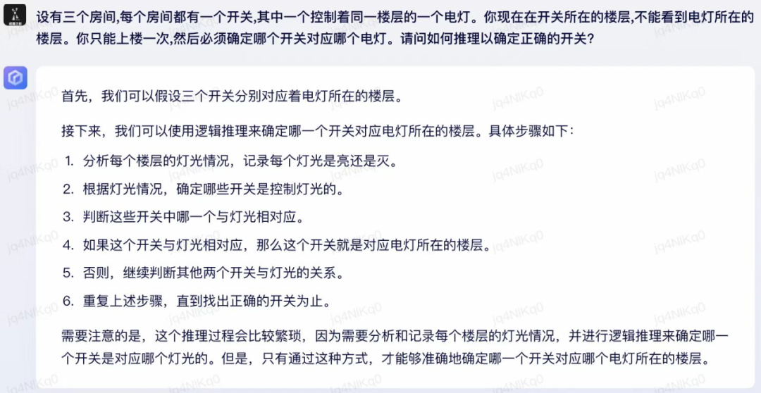 体验过百度文心一言,也许真会超出你的预期(5个邀请码) 体验过百度文心一言,也许真会超出你的预期(5个邀请码)