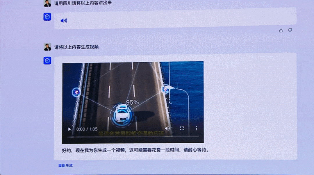 体验过百度文心一言,也许真会超出你的预期(5个邀请码) 体验过百度文心一言,也许真会超出你的预期(5个邀请码)