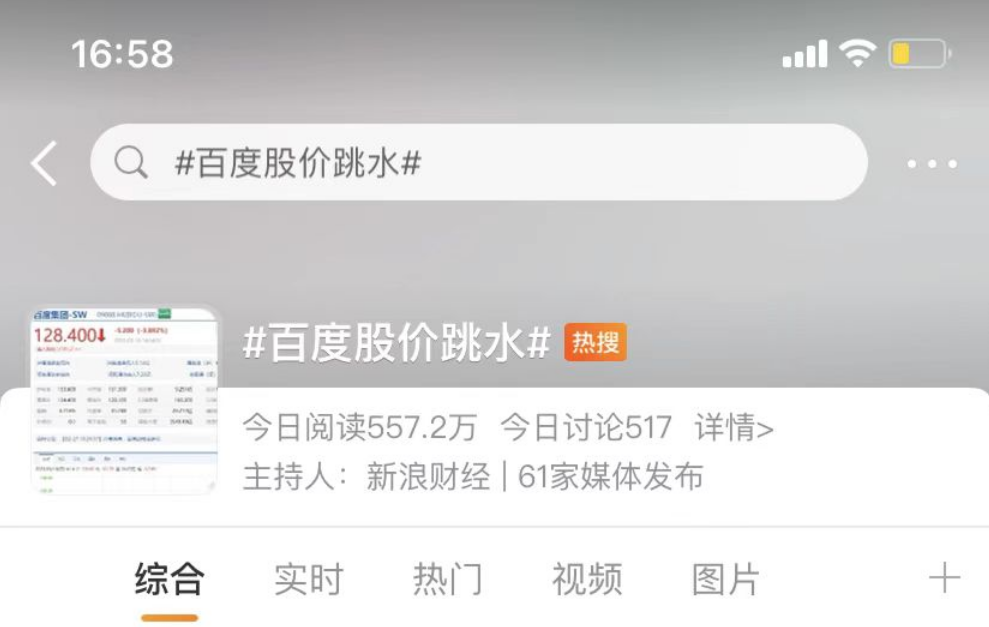 发现错误!这款产品是‘戏称为’还是‘戏称位’呢? 发现错误!这款产品是‘戏称为’还是‘戏称位’呢?