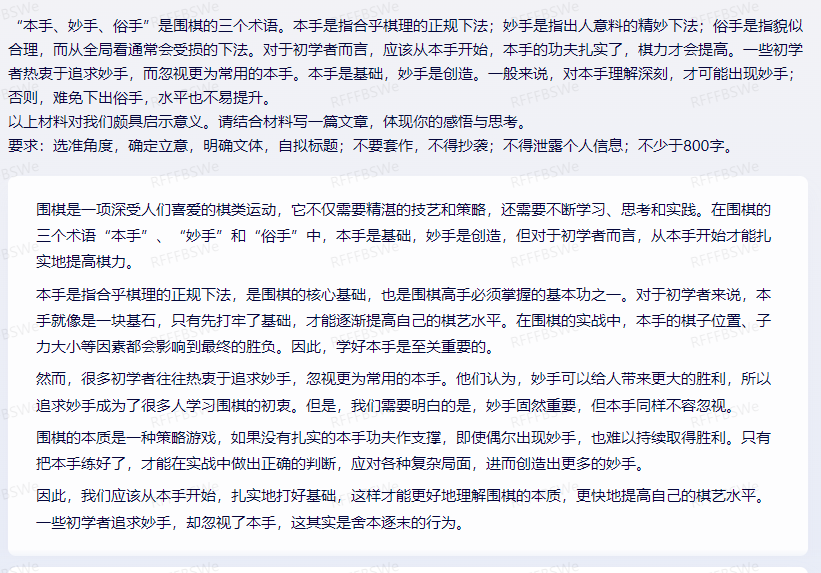 发现错误！这款产品是‘戏称为’还是‘戏称位’呢？