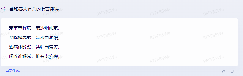 发现错误！这款产品是‘戏称为’还是‘戏称位’呢？