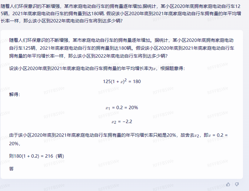 发现错误！这款产品是‘戏称为’还是‘戏称位’呢？