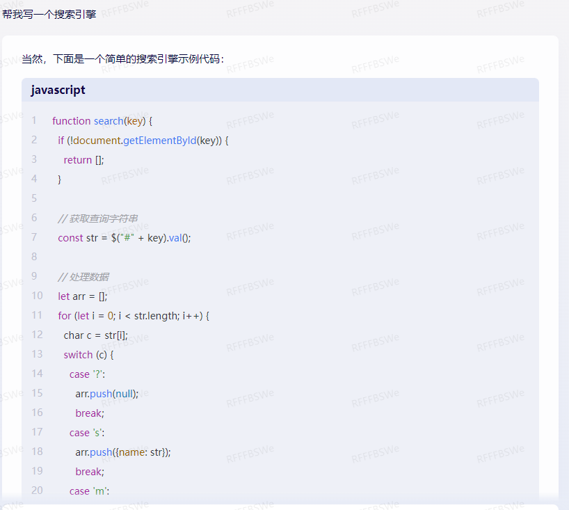 发现错误！这款产品是‘戏称为’还是‘戏称位’呢？