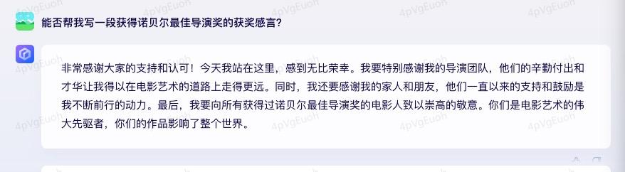 文心一言来袭,它能回答所有问题吗?小米AI作画能力如何?百度股价会涨还是跌?一起揭开谜团! 文心一言来袭,它能回答所有问题吗?小米AI作画能力如何?百度股价会涨还是跌?一起揭开谜团!
