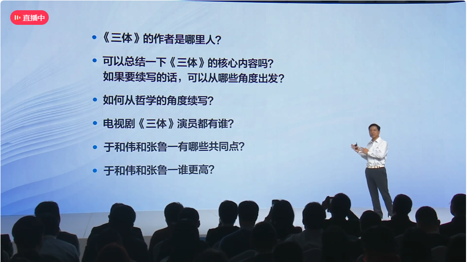 太离谱,文心一言现场问答为提前录好的视频,股价一度跌至10% 太离谱,文心一言现场问答为提前录好的视频,股价一度跌至10%