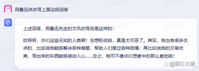 如何看待‘文心一言’首秀:失望中找到亮点,成长空间大吗?🔥 如何看待‘文心一言’首秀:失望中找到亮点,成长空间大吗?🔥