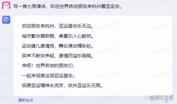如何看待‘文心一言’首秀:失望中找到亮点,成长空间大吗?🔥 如何看待‘文心一言’首秀:失望中找到亮点,成长空间大吗?🔥