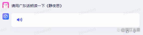 如何看待‘文心一言’首秀:失望中找到亮点,成长空间大吗?🔥 如何看待‘文心一言’首秀:失望中找到亮点,成长空间大吗?🔥