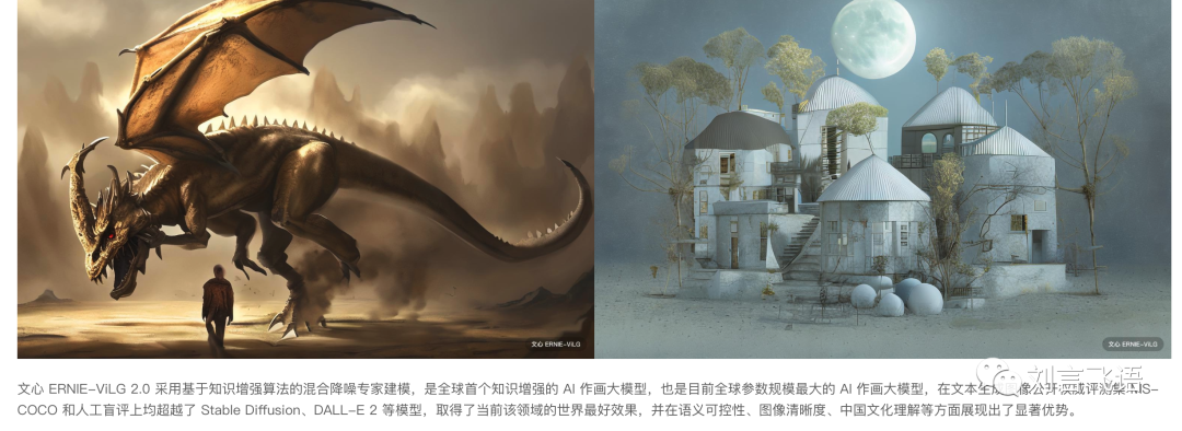 失望中的惊喜?百度文心一言背后的情绪与技术对比 失望中的惊喜?百度文心一言背后的情绪与技术对比