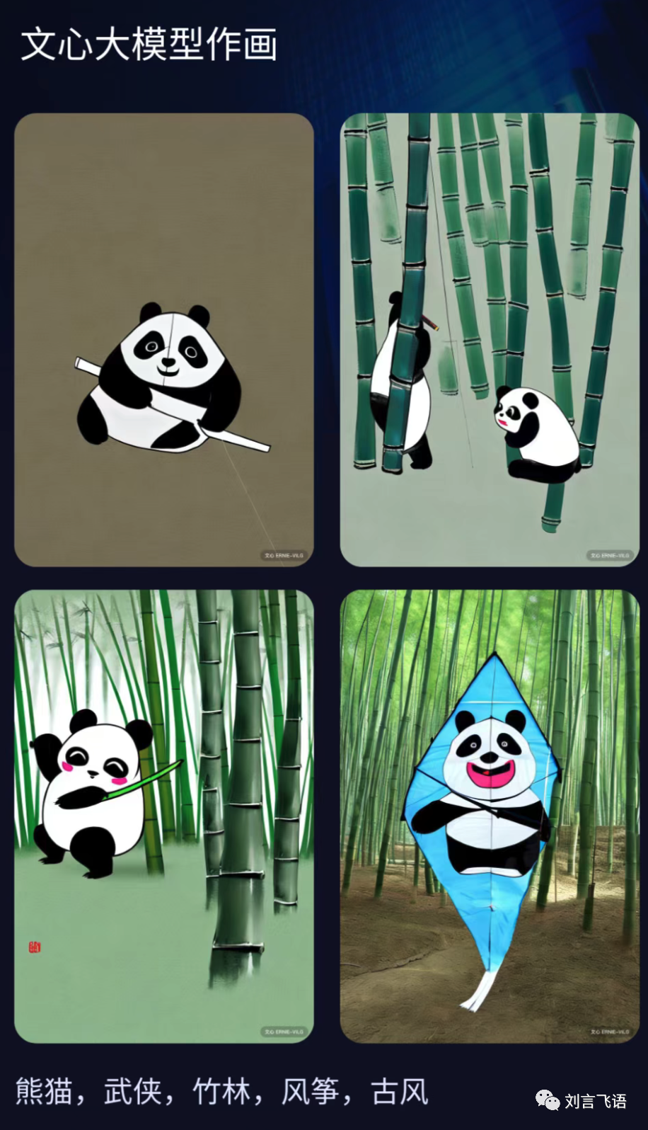 失望中的惊喜?百度文心一言背后的情绪与技术对比 失望中的惊喜?百度文心一言背后的情绪与技术对比