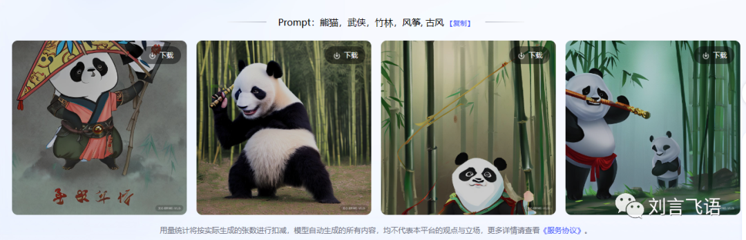 失望中的惊喜?百度文心一言背后的情绪与技术对比 失望中的惊喜?百度文心一言背后的情绪与技术对比