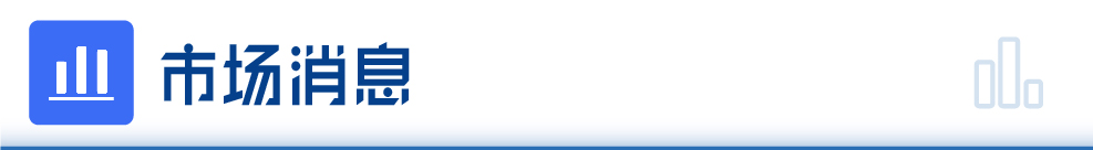 「揭秘财经真相？每分必争的「每日经济新闻」深度解析！」