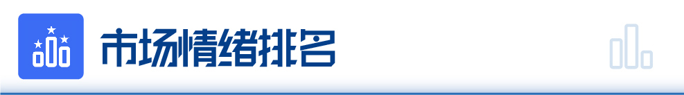 「揭秘财经真相？每分必争的「每日经济新闻」深度解析！」