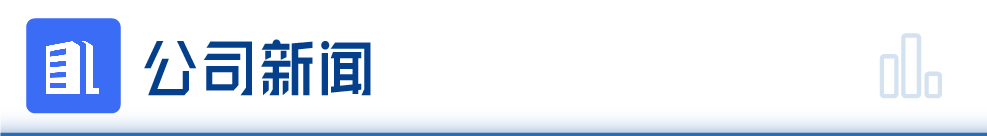 「揭秘财经真相？每分必争的「每日经济新闻」深度解析！」
