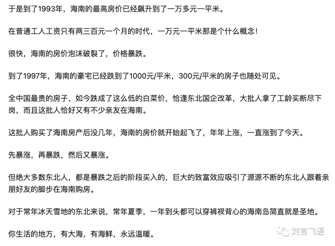 文心一言何解?背后秘密与未来展望 文心一言何解?背后秘密与未来展望