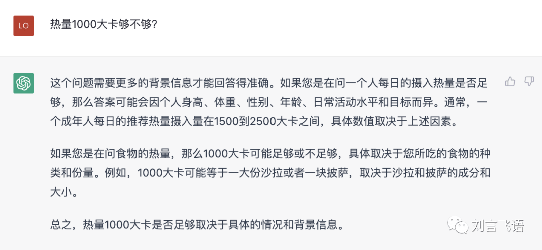 文心一言何解?背后秘密与未来展望 文心一言何解?背后秘密与未来展望