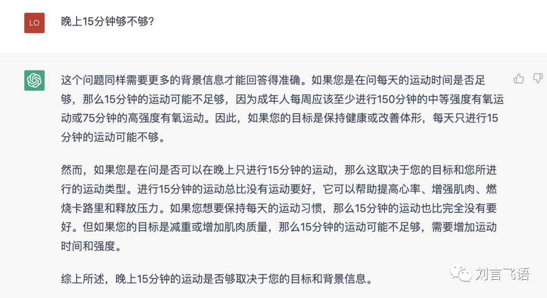 文心一言何解?背后秘密与未来展望 文心一言何解?背后秘密与未来展望