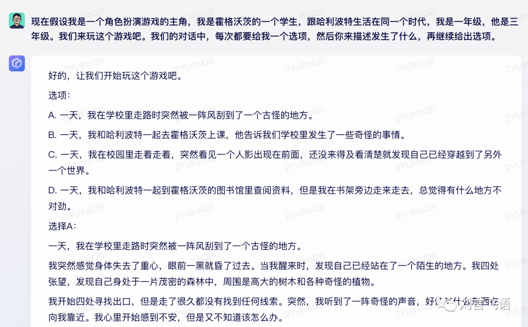 文心一言何解?背后秘密与未来展望 文心一言何解?背后秘密与未来展望