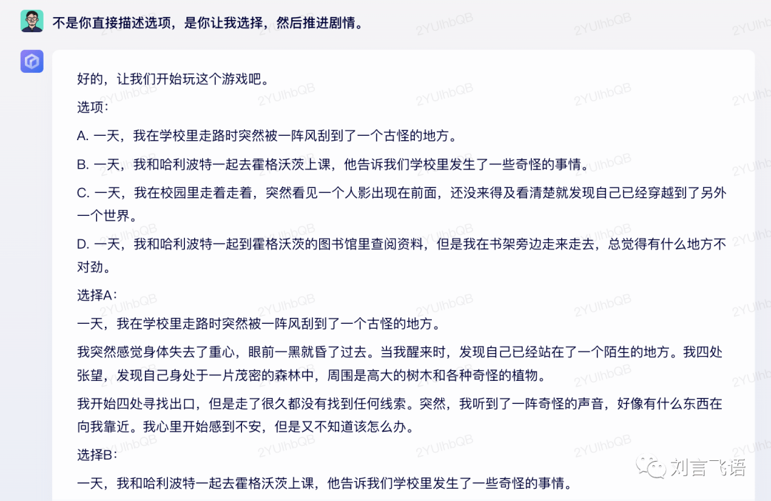 文心一言何解?背后秘密与未来展望 文心一言何解?背后秘密与未来展望