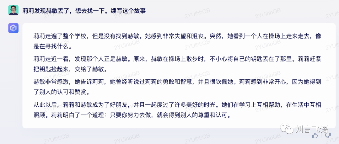 文心一言何解?背后秘密与未来展望 文心一言何解?背后秘密与未来展望