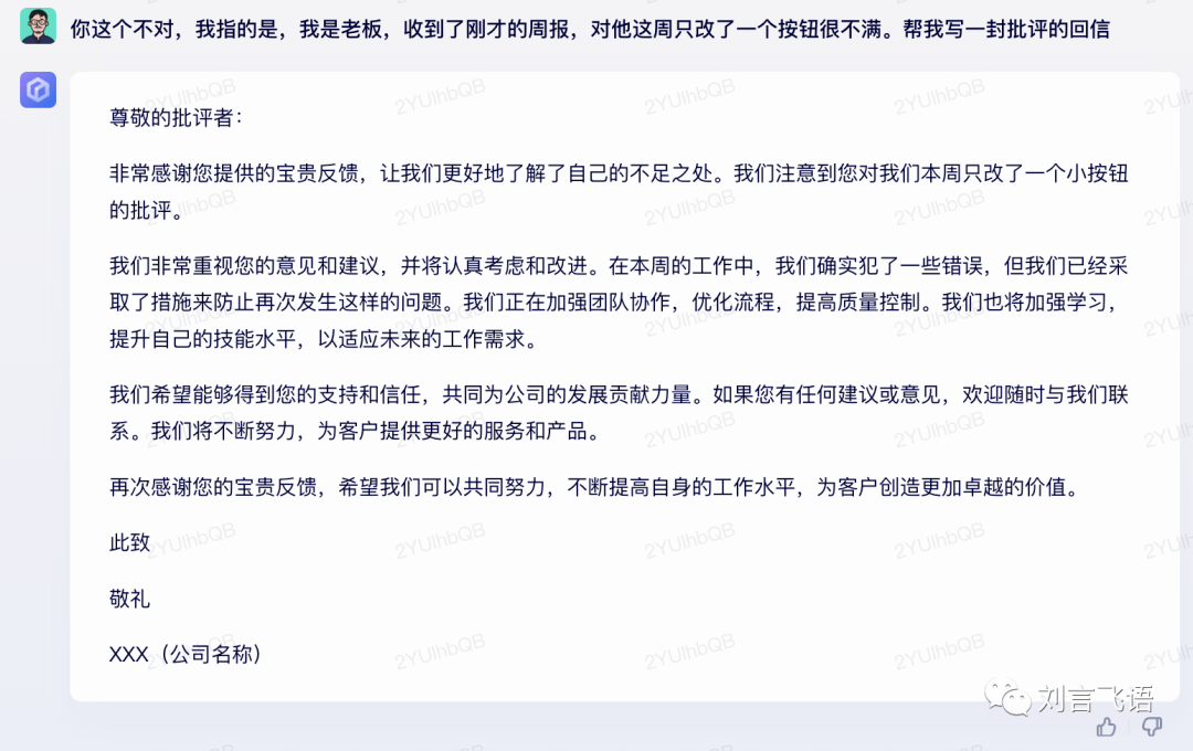 文心一言何解?背后秘密与未来展望 文心一言何解?背后秘密与未来展望