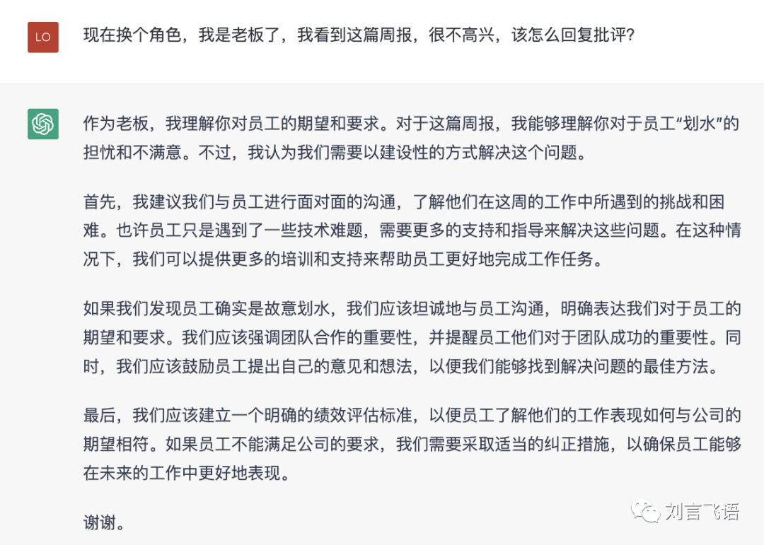 文心一言何解?背后秘密与未来展望 文心一言何解?背后秘密与未来展望
