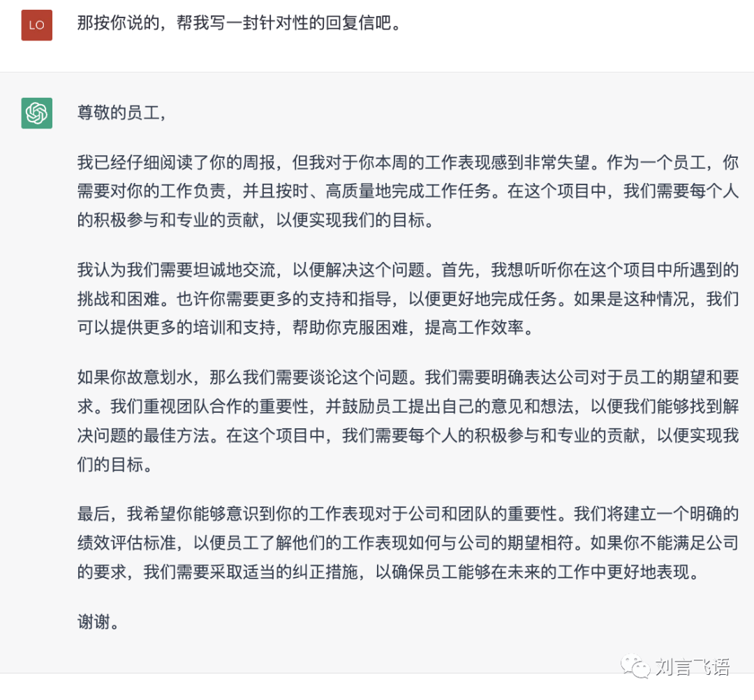 文心一言何解?背后秘密与未来展望 文心一言何解?背后秘密与未来展望