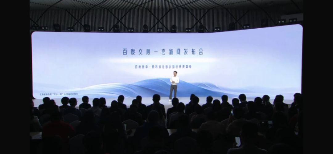 文心一言发布,百度大模型新力作,能否挑战ChatGPT? 文心一言发布,百度大模型新力作,能否挑战ChatGPT?