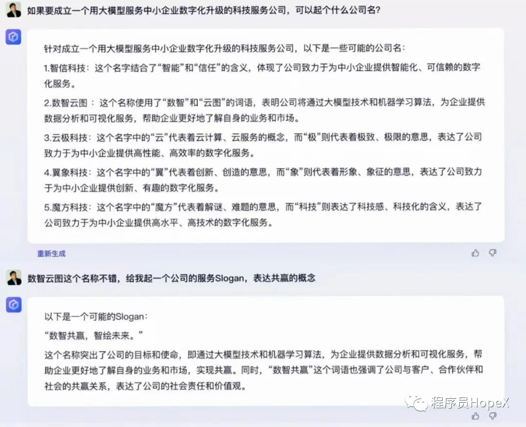 🔥百度文心一言VSGPT-4：谁才是真正的AI王者？🔍🚀