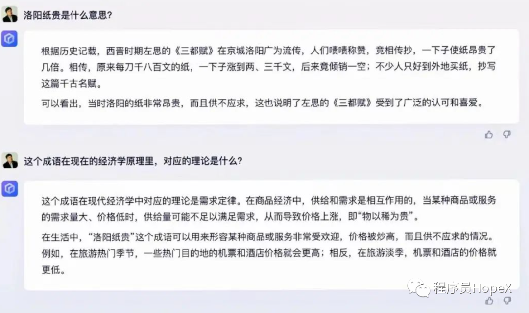 🔥百度文心一言VSGPT-4：谁才是真正的AI王者？🔍🚀