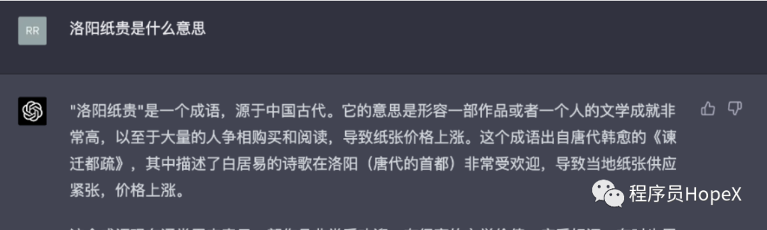 🔥百度文心一言VSGPT-4：谁才是真正的AI王者？🔍🚀