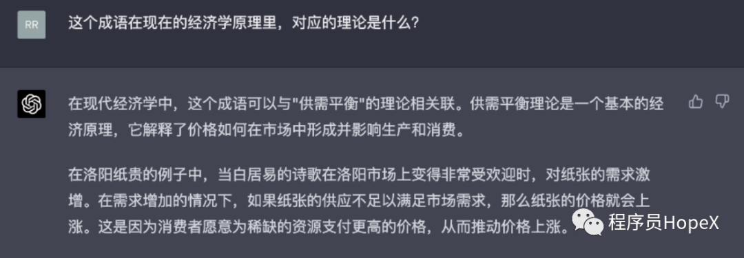 🔥百度文心一言VSGPT-4：谁才是真正的AI王者？🔍🚀