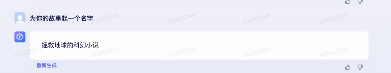 李彦宏携’文心一言’震撼亮相,AI新时代是否已来?市场反应如何? 李彦宏携’文心一言’震撼亮相,AI新时代是否已来?市场反应如何?