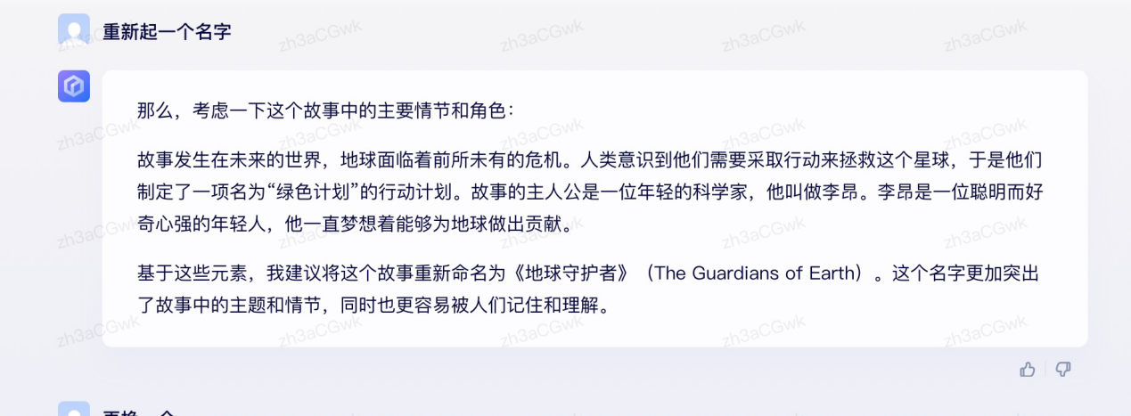 李彦宏携’文心一言’震撼亮相,AI新时代是否已来?市场反应如何? 李彦宏携’文心一言’震撼亮相,AI新时代是否已来?市场反应如何?