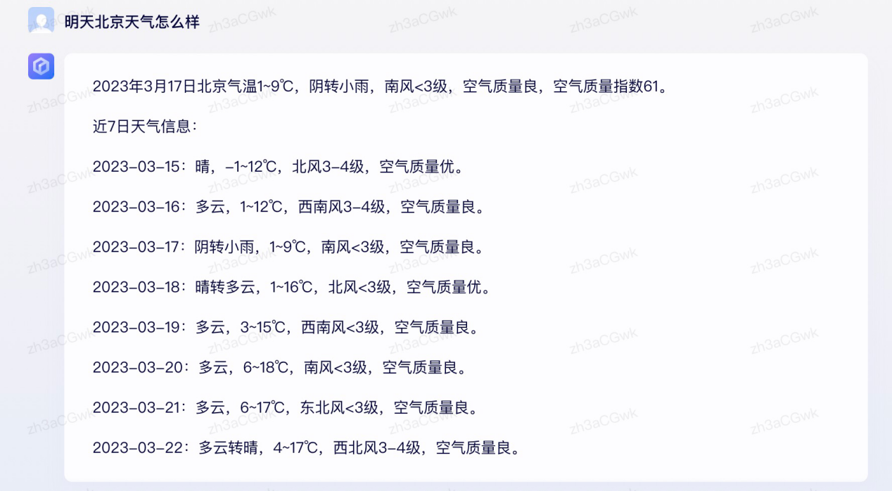 李彦宏携’文心一言’震撼亮相,AI新时代是否已来?市场反应如何? 李彦宏携’文心一言’震撼亮相,AI新时代是否已来?市场反应如何?