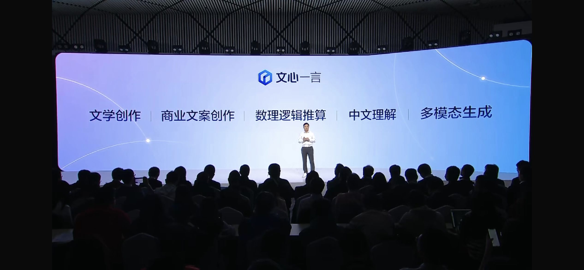 「国内AI巨头迎战ChatGPT，文心一言测试火热，谁将引领大模型应用新潮流？」