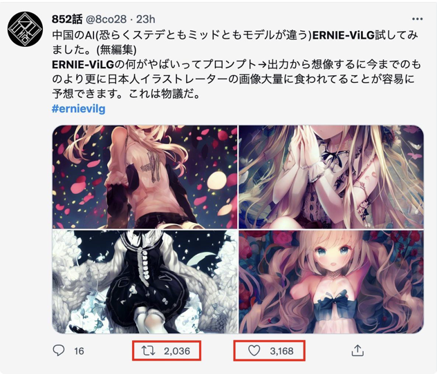 尝试新奇!飞桨文心ERNIE-ViLG引领AI作画风潮,一键生成专属国风美图,你准备好了吗?🚀中秋 尝试新奇!飞桨文心ERNIE-ViLG引领AI作画风潮,一键生成专属国风美图,你准备好了吗?🚀中秋