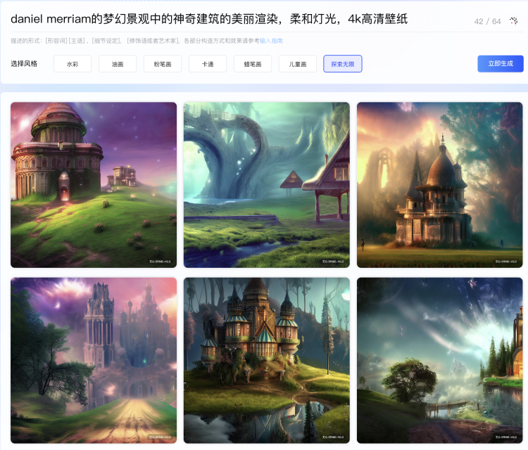 尝试新奇!飞桨文心ERNIE-ViLG引领AI作画风潮,一键生成专属国风美图,你准备好了吗?🚀中秋 尝试新奇!飞桨文心ERNIE-ViLG引领AI作画风潮,一键生成专属国风美图,你准备好了吗?🚀中秋