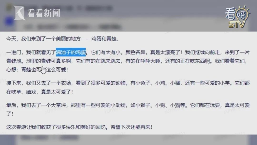知道真相吗?两种断句方式,哪种才是你的秘密心思? 知道真相吗?两种断句方式,哪种才是你的秘密心思?