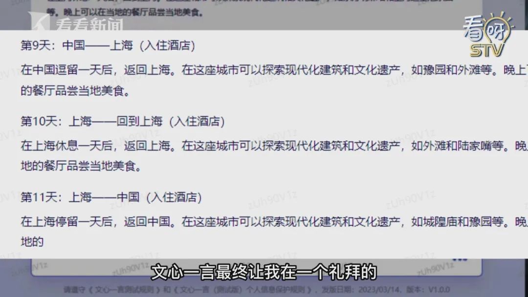 知道真相吗?两种断句方式,哪种才是你的秘密心思? 知道真相吗?两种断句方式,哪种才是你的秘密心思?
