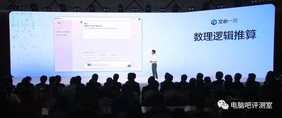 título:文心一言来袭？知识巨轮新起航？加入386615430，一起聊电脑新选择？