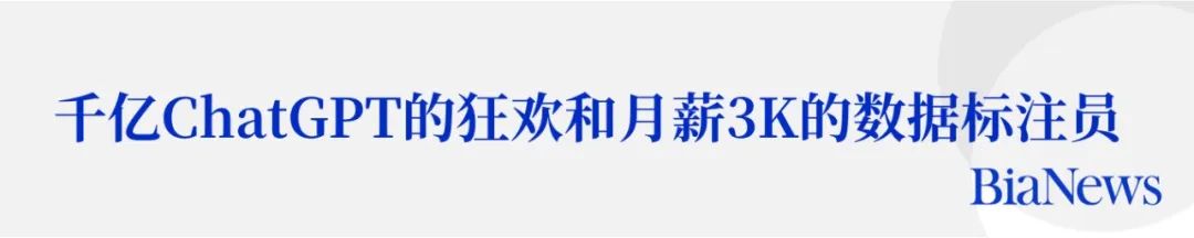 科技周报:李彦宏称文心一言市场反馈符合预期;315被曝光的直播账号已消失;GPT-4已接入微软Office全家桶 科技周报:李彦宏称文心一言市场反馈符合预期;315被曝光的直播账号已消失;GPT-4已接入微软Office全家桶