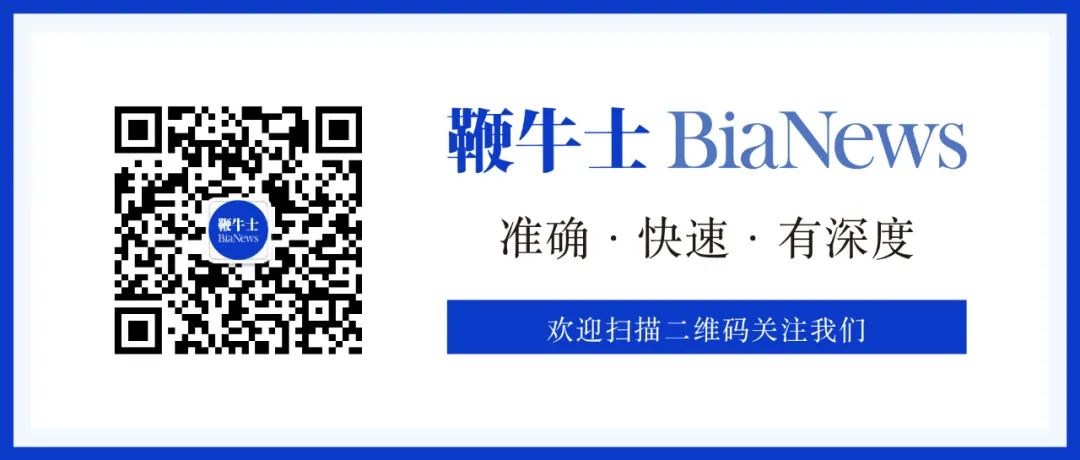 科技周报:李彦宏称文心一言市场反馈符合预期;315被曝光的直播账号已消失;GPT-4已接入微软Office全家桶 科技周报:李彦宏称文心一言市场反馈符合预期;315被曝光的直播账号已消失;GPT-4已接入微软Office全家桶
