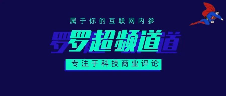 文心一言颠覆搜索？格局小了
