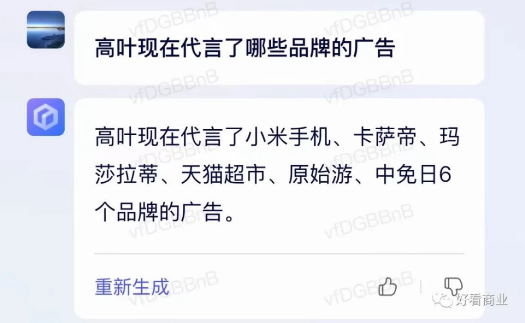 文心一言颠覆搜索?格局小了 文心一言颠覆搜索?格局小了