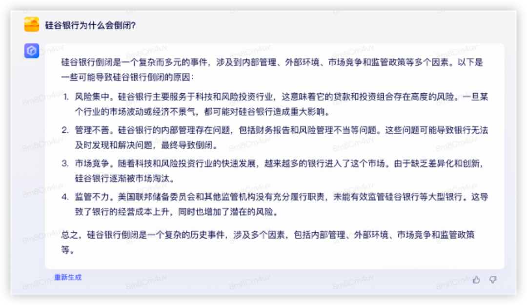 文心一言颠覆搜索?格局小了 文心一言颠覆搜索?格局小了